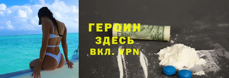 Как найти закладки Балашов МАРИХУАНА  APVP  МЕФ  COCAIN 