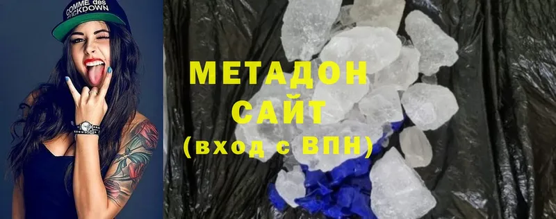 МЕТАДОН methadone  Балашов 